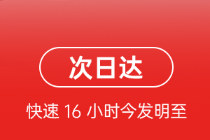 塔城千泉航空快递航空货运 航空货运