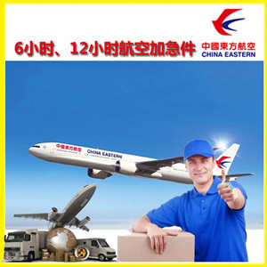 塔城千泉航空快递公司谈空运的四大作用是什么